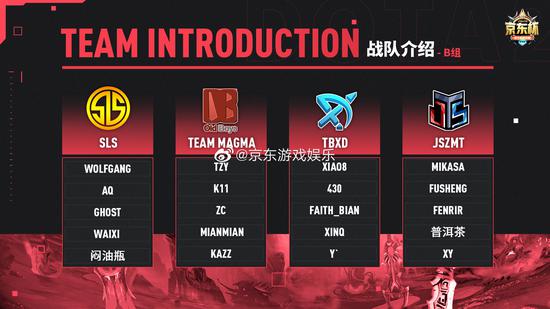 成都为何成为全球顶级电竞赛事的新选择